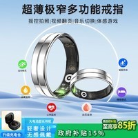 华米度纳米芯片智能戒指 指尖上的健康管家，潮流与科技的完美融合