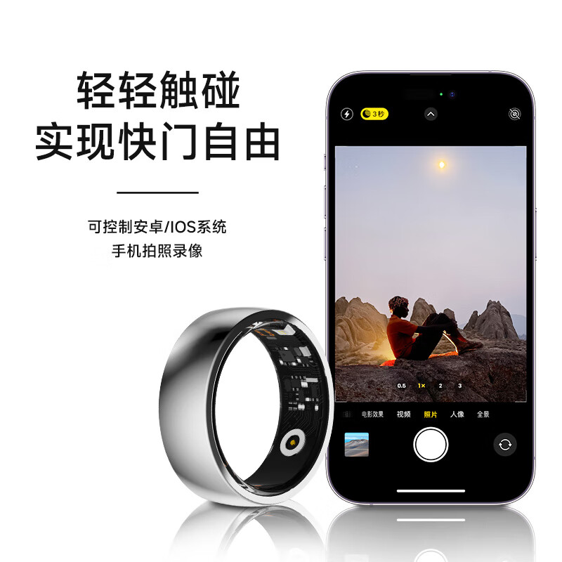 KPEP医疗旗舰智能戒指 一款专为健康与生活设计的智能穿戴利器
